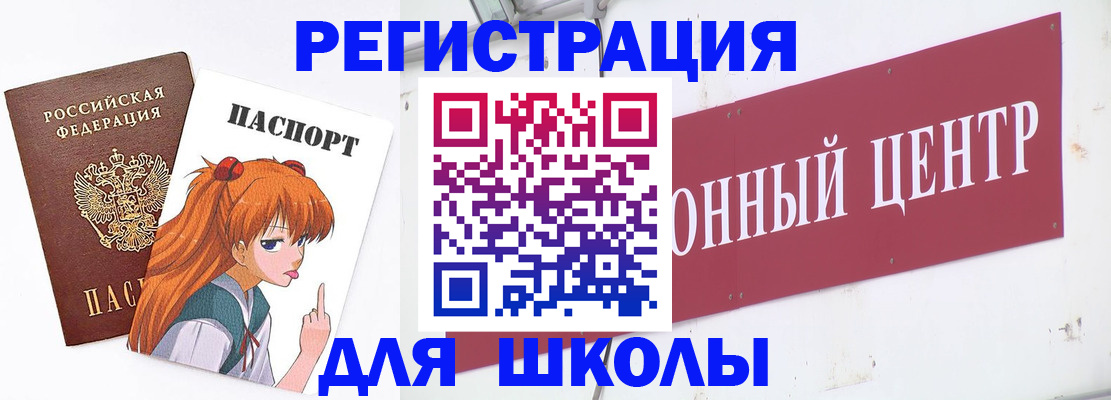 регистрация для дет. сада в Нижней Салде