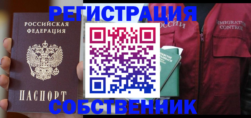 прописка поиск в Нижней Салде