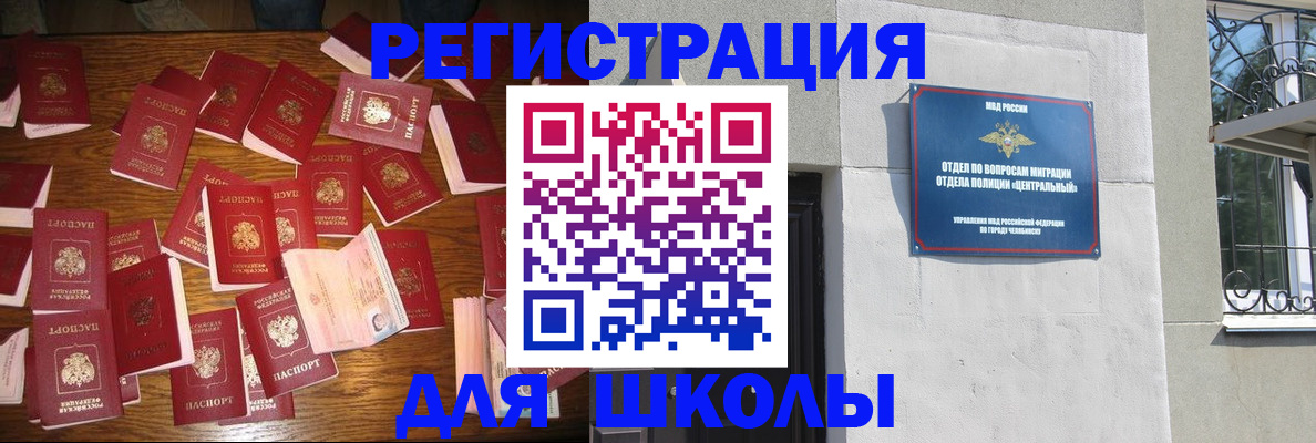 прописка иностранных граждан в Нижней Салде